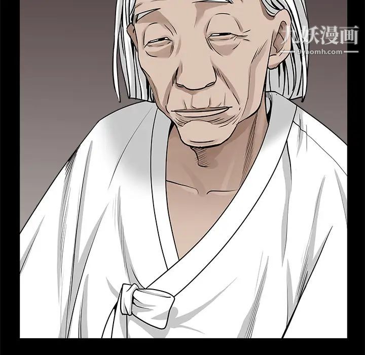枷鎖第53话