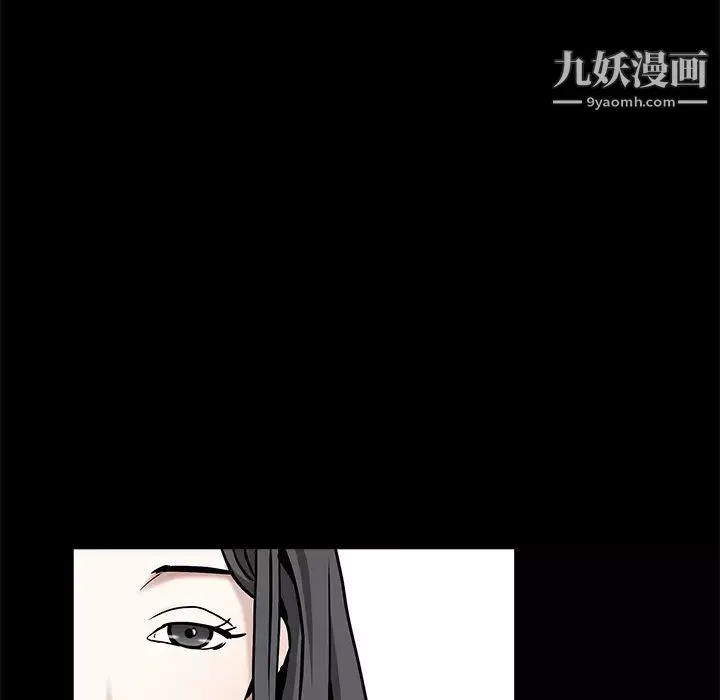 枷鎖第53话
