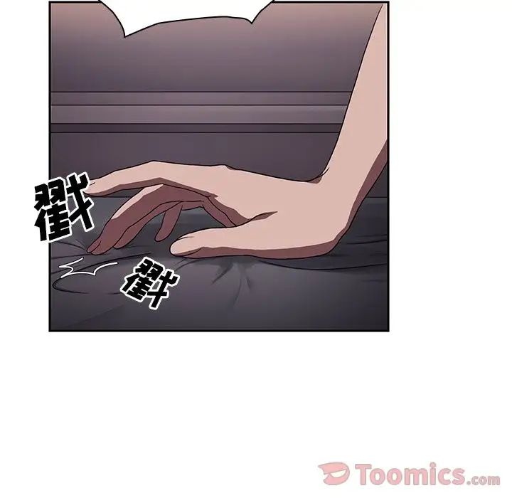 鄰家三姐妹第45話