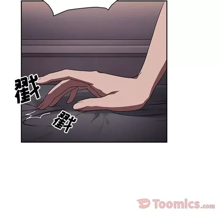 鄰家三姐妹第45話