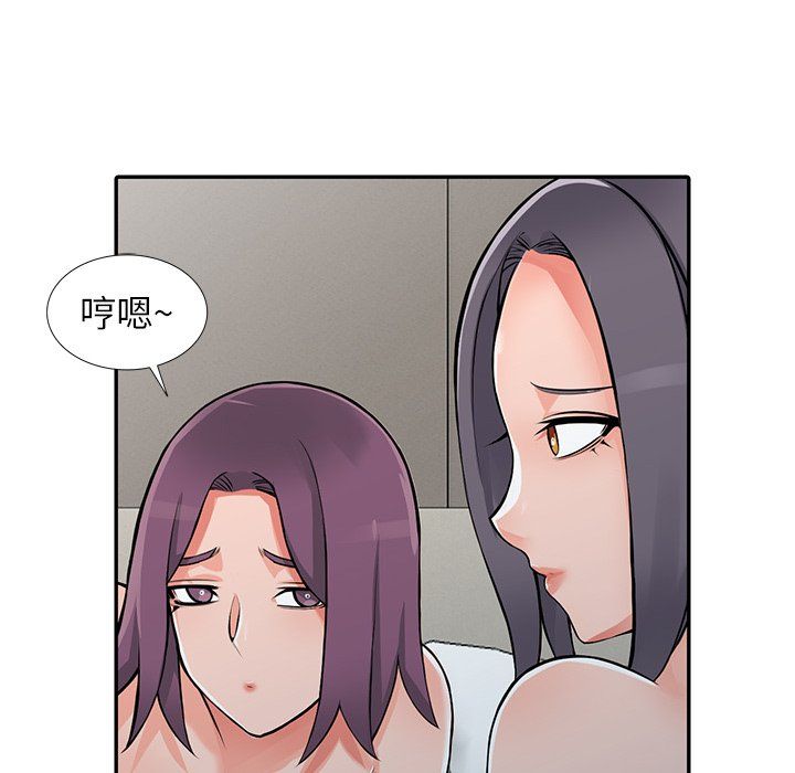 阔少的女仆们第25话