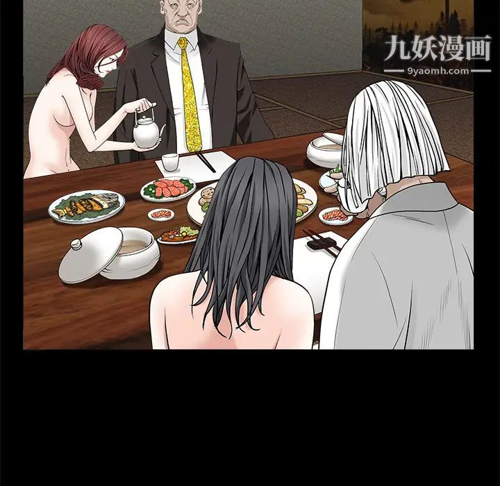 枷鎖第53话