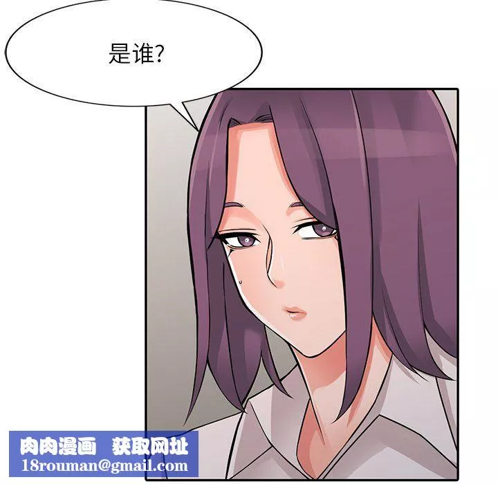 闊少的女仆們第25話