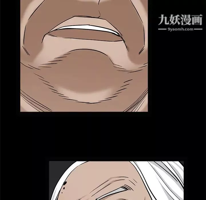 枷鎖第53话