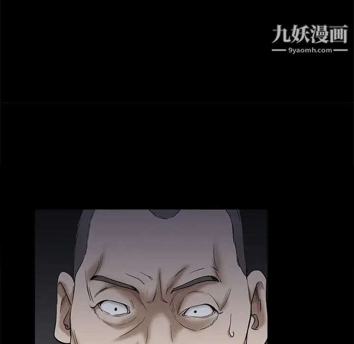 枷鎖第53话