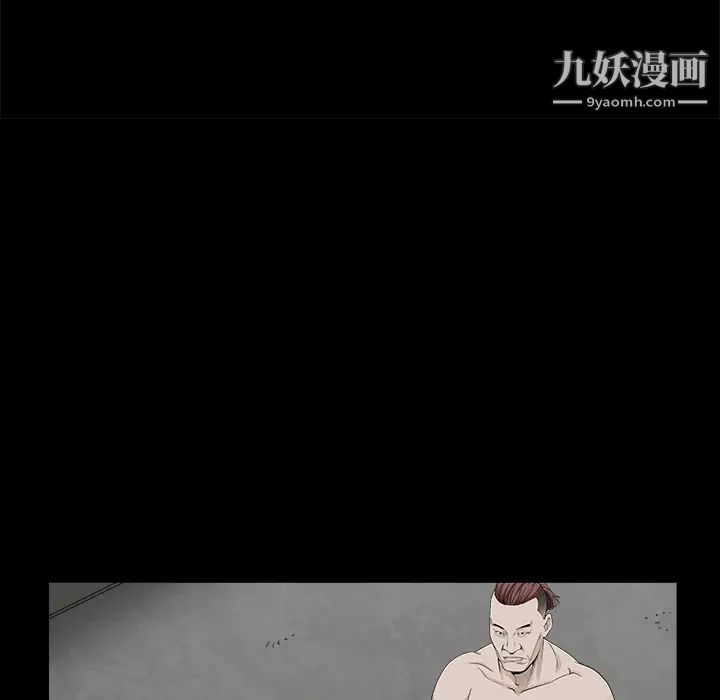 枷鎖第53话
