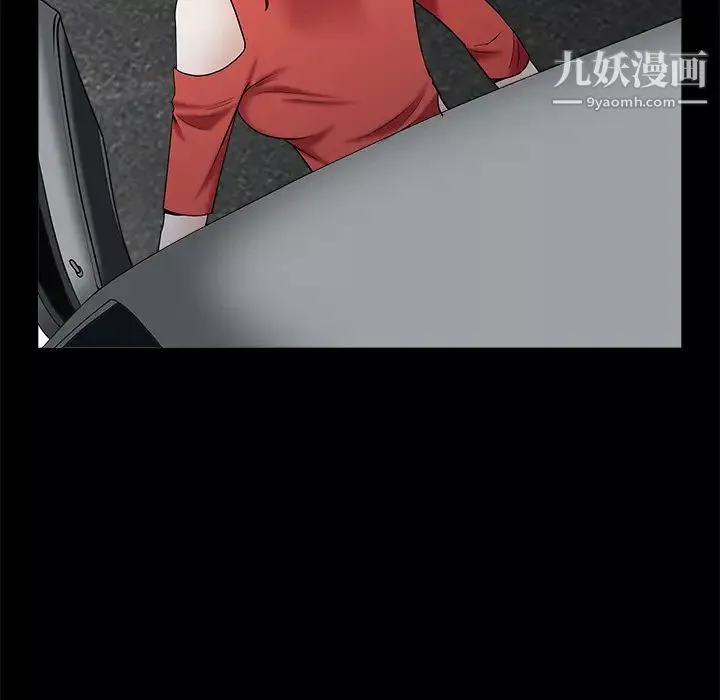 枷鎖第53话