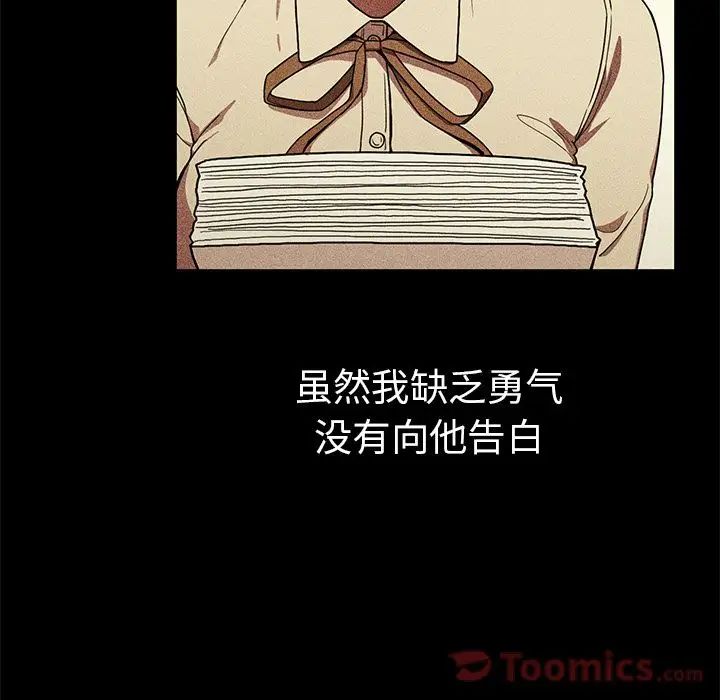 邻家三姐妹第46话