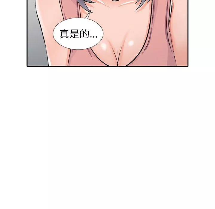 闊少的女仆們第25話