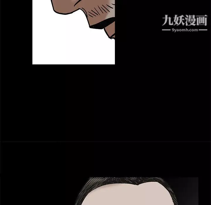 枷鎖第53话