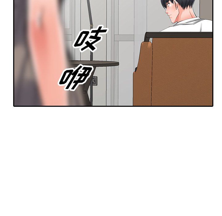 阔少的女仆们第25话