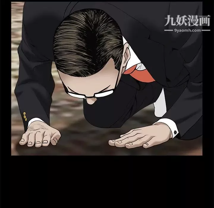 枷鎖第53话