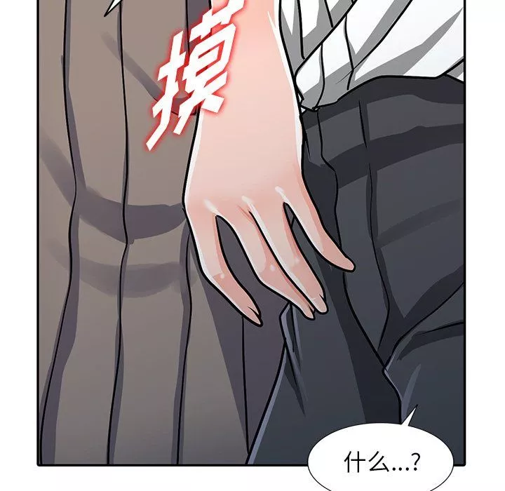 闊少的女仆們第25話