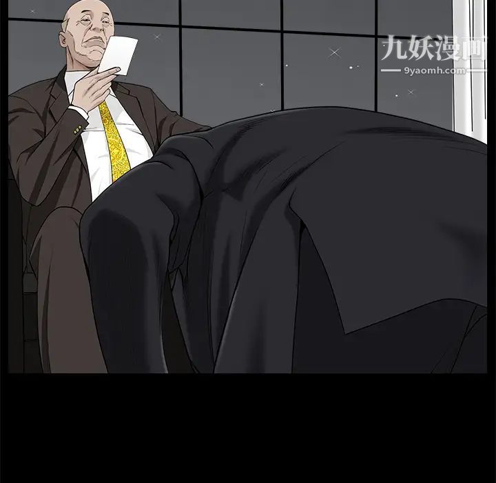 枷鎖第53话