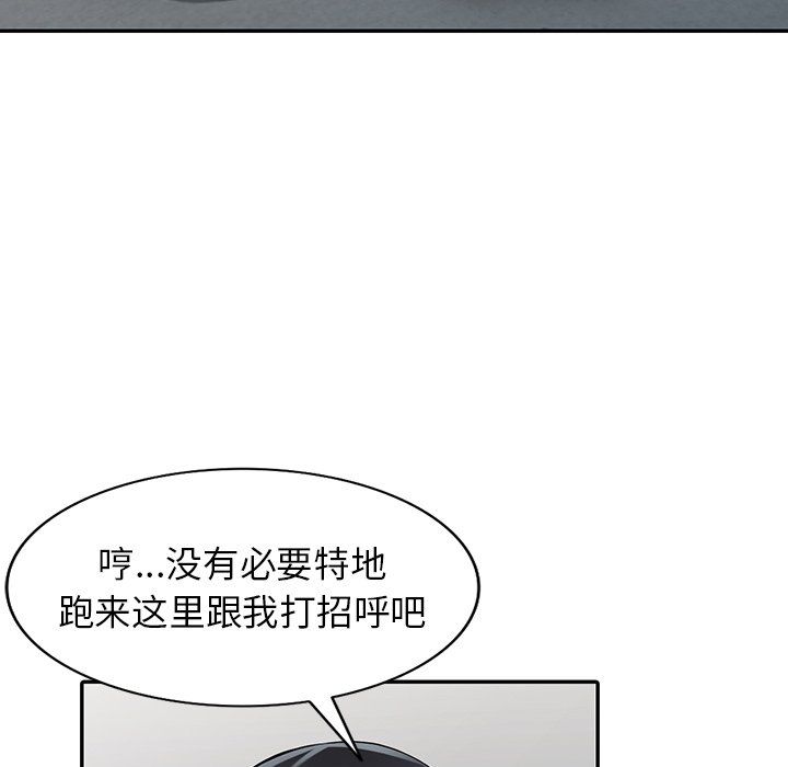阔少的女仆们第26话