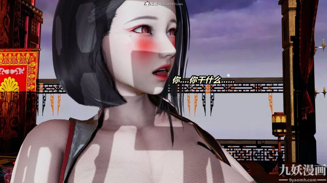 [3D]逆轉第二季[完整版]第02章【第03话】