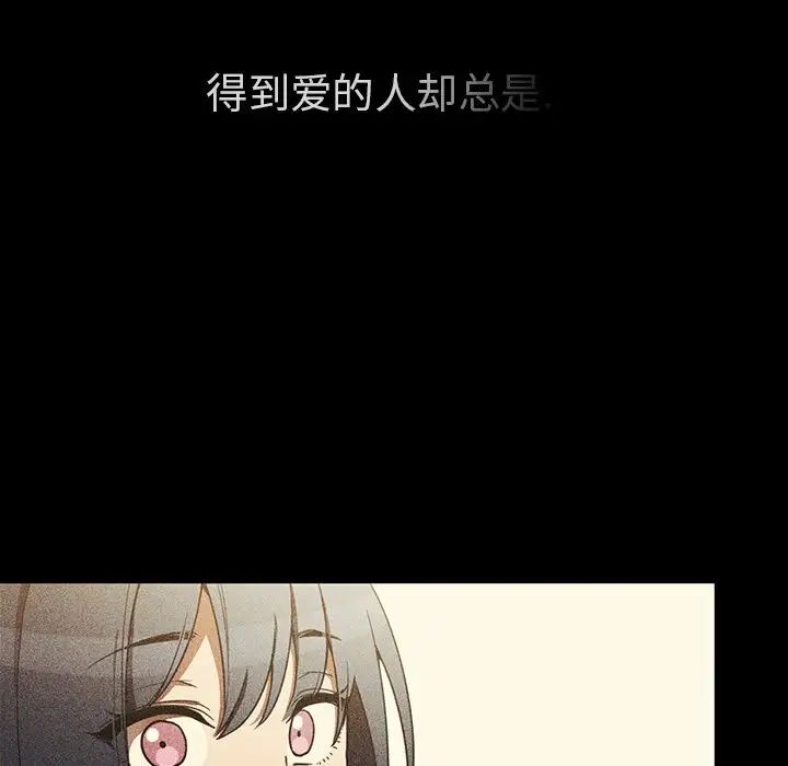 邻家三姐妹第46话