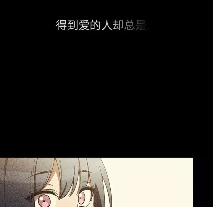 鄰家三姐妹第46話