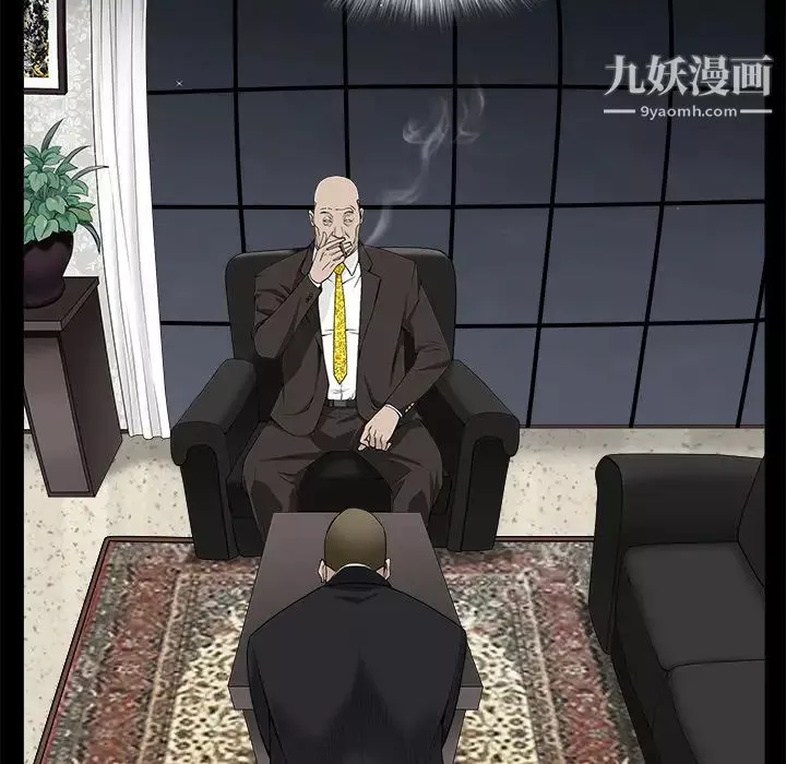 枷鎖第53话