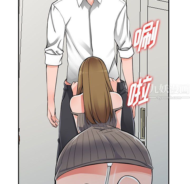 阔少的女仆们第26话