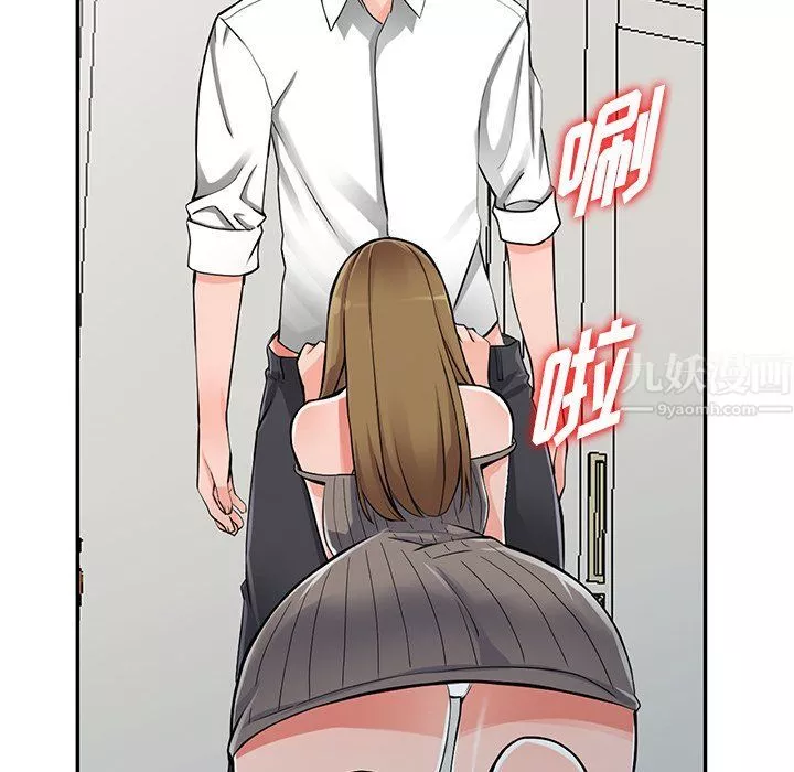 闊少的女仆們第26話