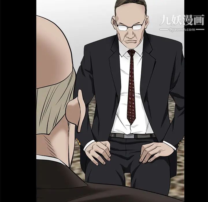 枷锁第53话