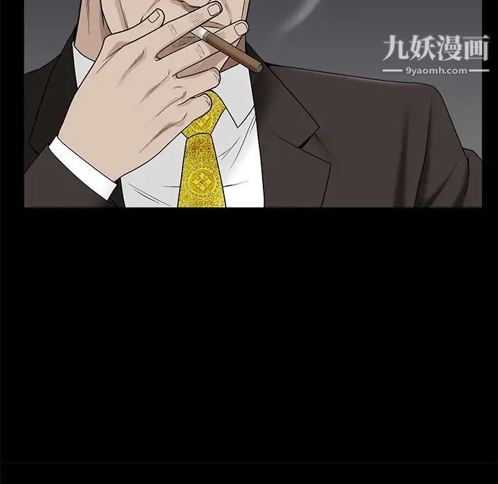 枷鎖第53话