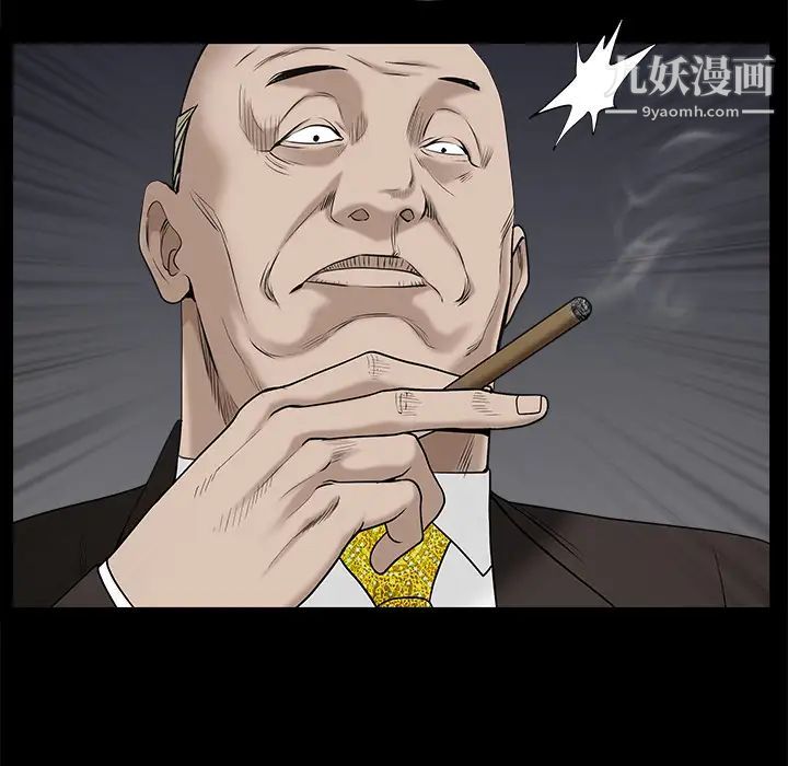 枷鎖第53话