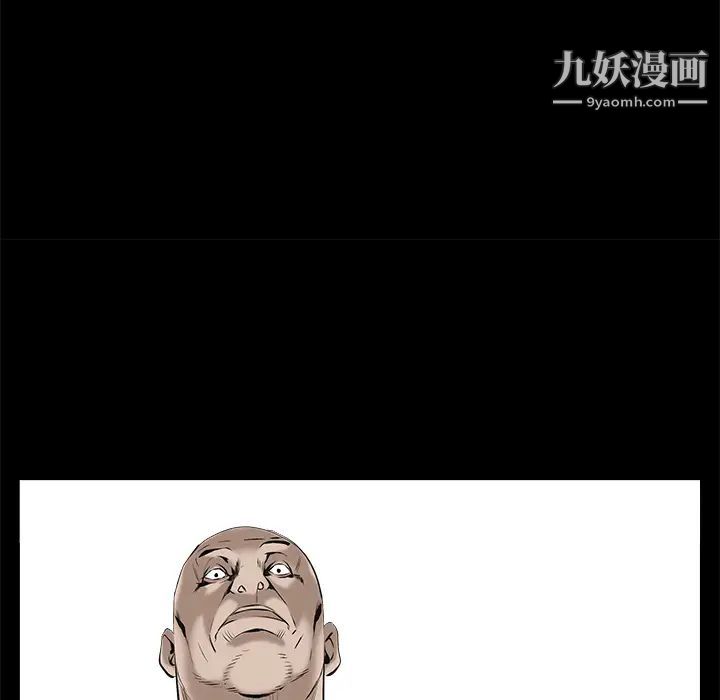 枷鎖第53话