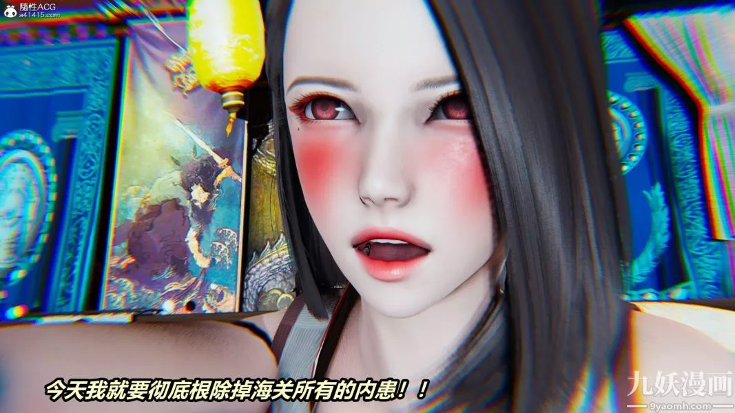 [3D]逆轉第二季[完整版]第02章【第03话】