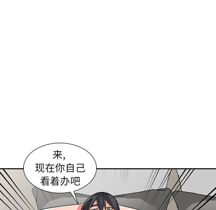 阔少的女仆们第26话