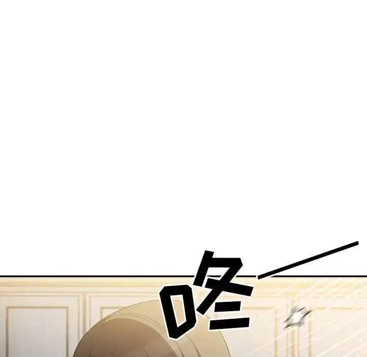 鄰家三姐妹第46話