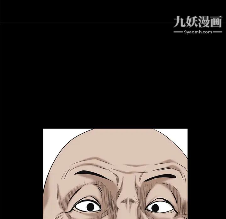 枷鎖第53话