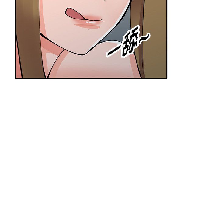 阔少的女仆们第26话