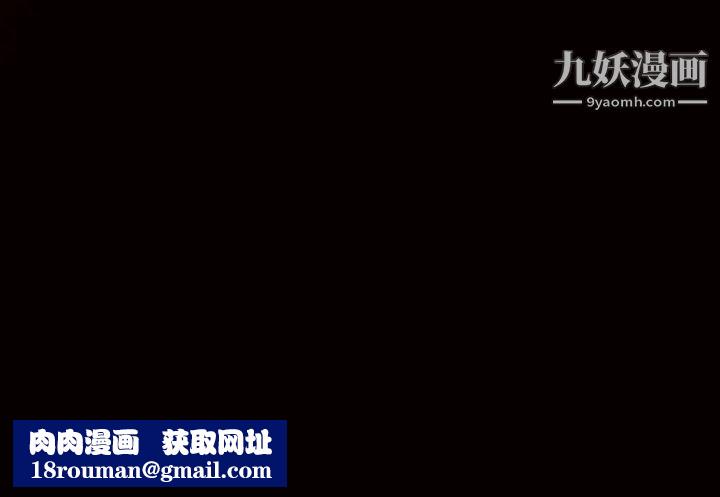 枷锁第53话