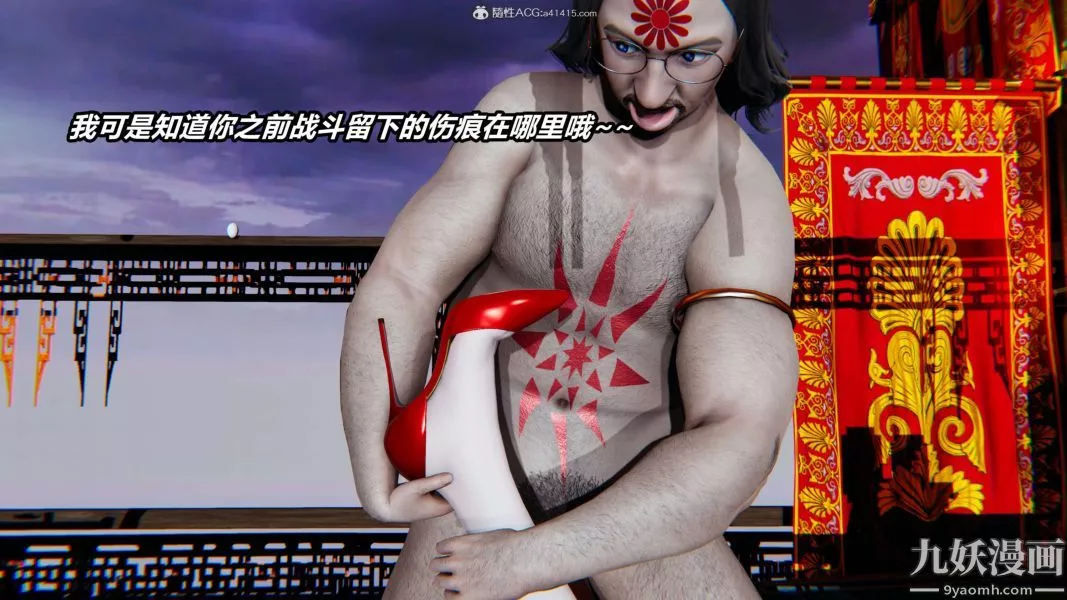 [3D]逆轉第二季[完整版]第02章【第04话】
