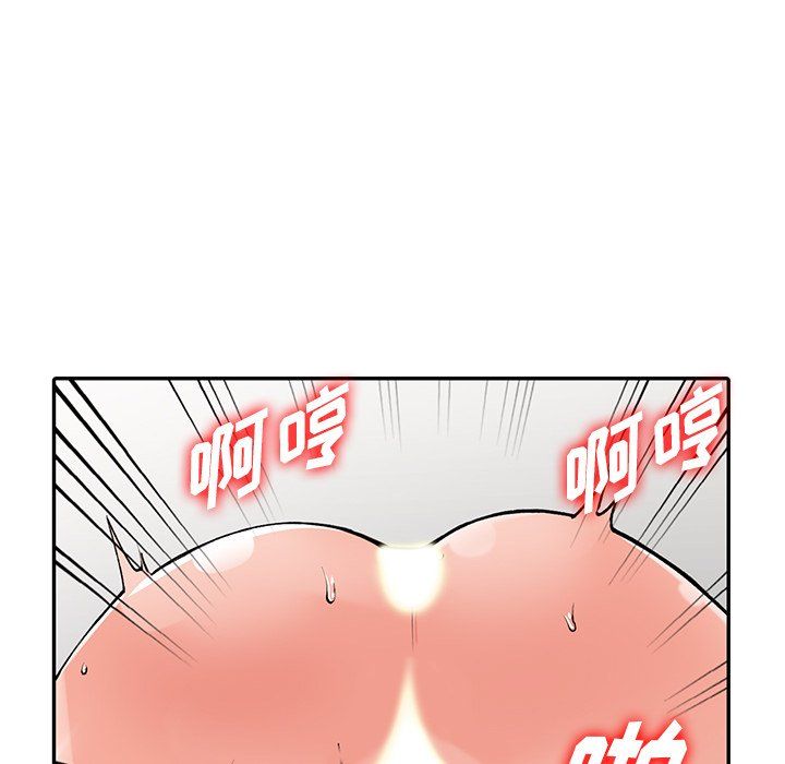 阔少的女仆们第26话