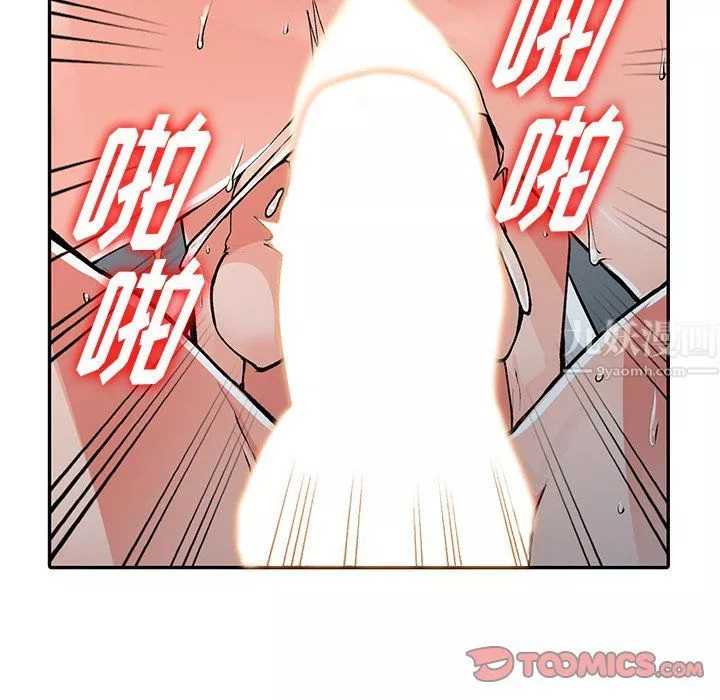 闊少的女仆們第26話