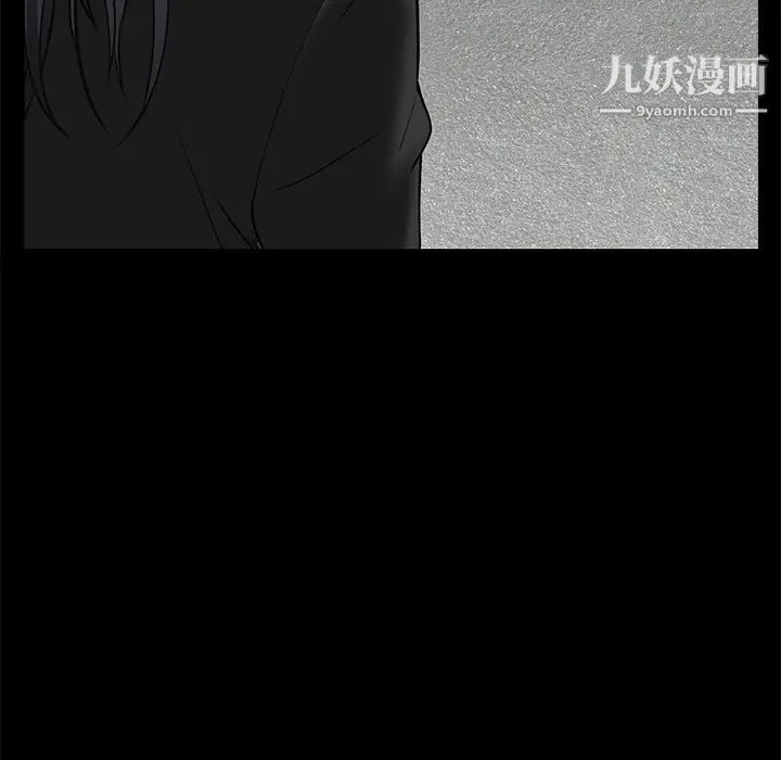 枷鎖第54话