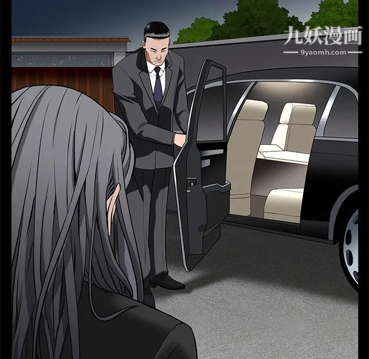 枷鎖第54话