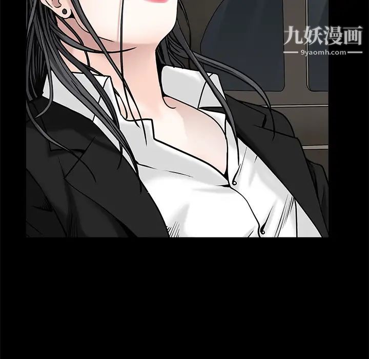 枷鎖第54话