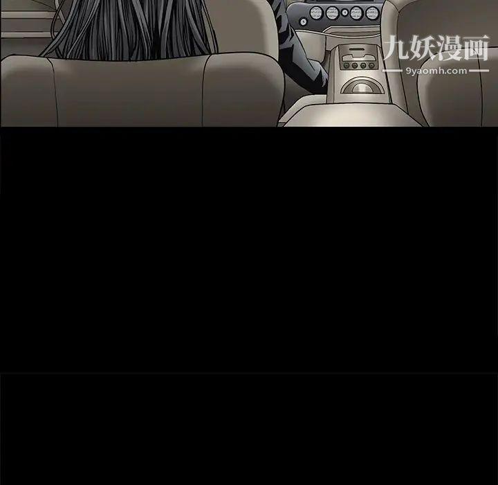 枷鎖第54话