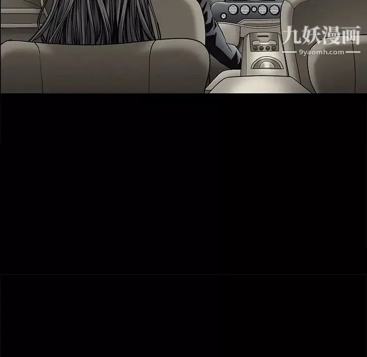 枷鎖第54话