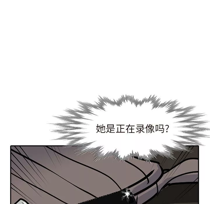 闊少的女仆們第26話