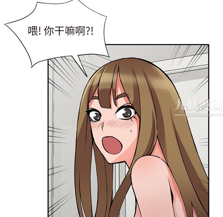 阔少的女仆们第26话