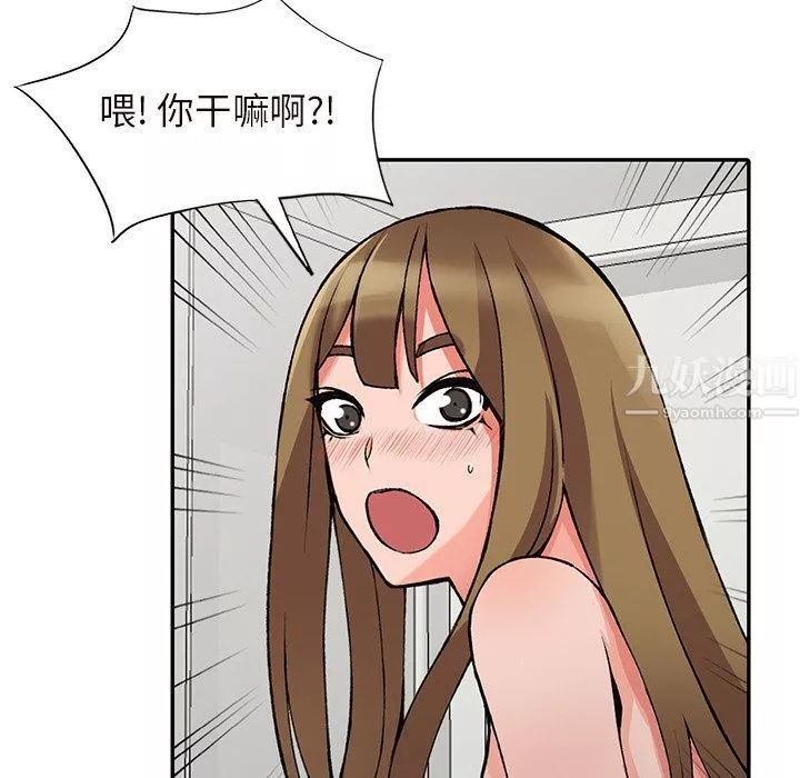 闊少的女仆們第26話