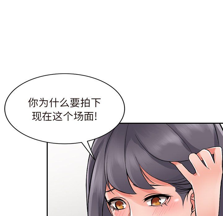阔少的女仆们第26话