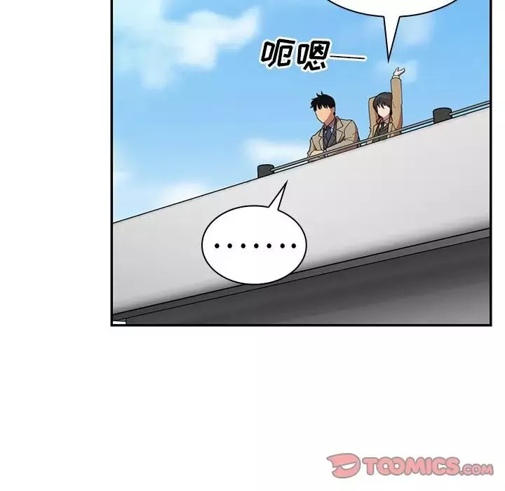 鄰家三姐妹第47話