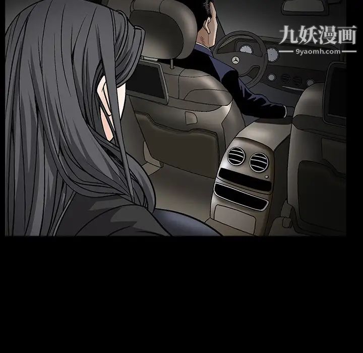 枷鎖第54话