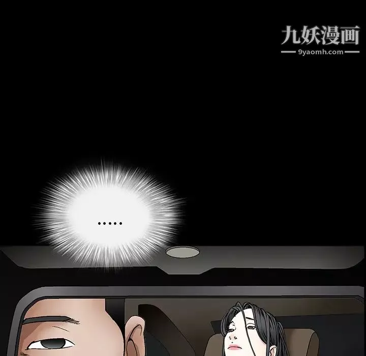 枷鎖第54话